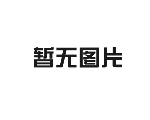 SMT專業貼片加工